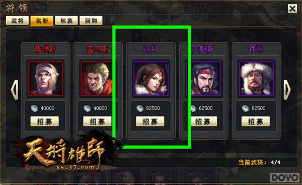 ��ǿ���� ���콫��ʦ��ȫ�Ͻ���ļָ��_��վ