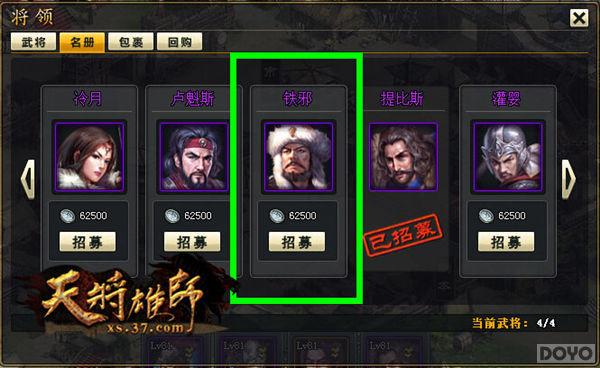 ��ǿ���� ���콫��ʦ��ȫ�Ͻ���ļָ��_��վ