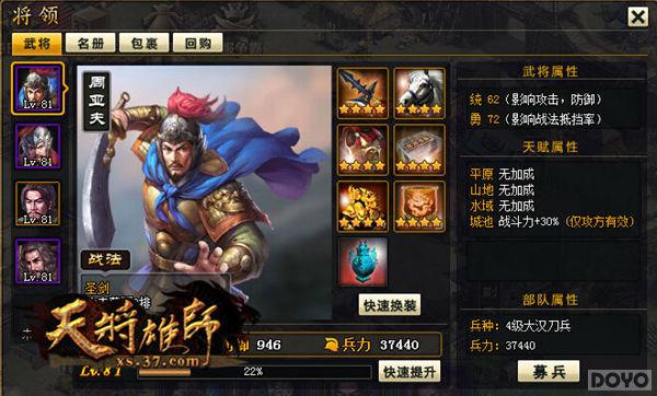 ��ǿ���� ���콫��ʦ��ȫ�Ͻ���ļָ��_��վ