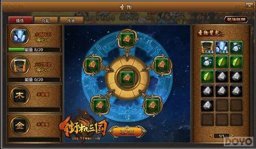 ����ر� ���ֻ���������ľˮ���Ĵ�ʥ��_��վ