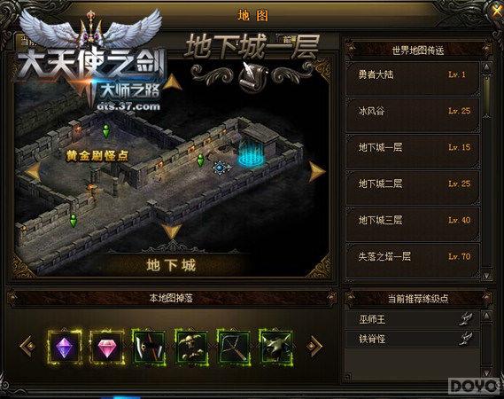 ������ʹ֮����Ⱥħ�������߼�BOSS����_��վ