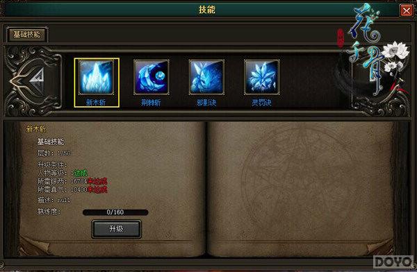 �������� ����ǧ�ǡ�����ϵͳ����_��վ