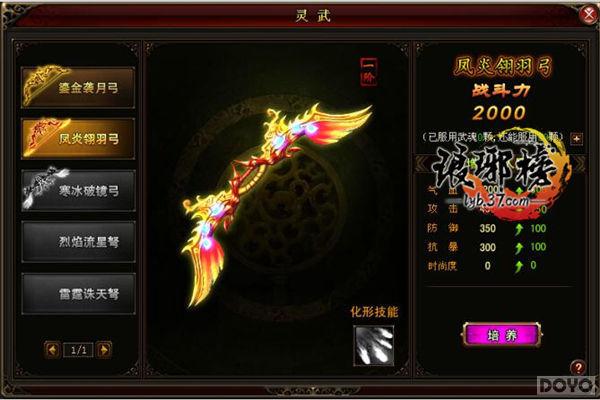 ˧������ ������񡷻���ս����װ_��վ