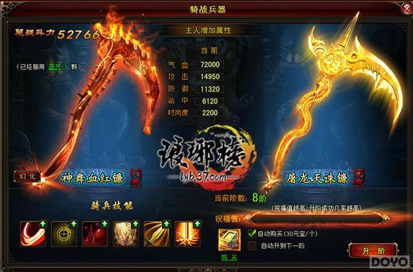 ˧������ ������񡷻���ս����װ_��վ