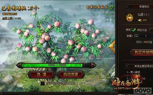 ��ȷ�ĳ���ҷ�ʽ ����ҹ���Ρ���������淨_��վ