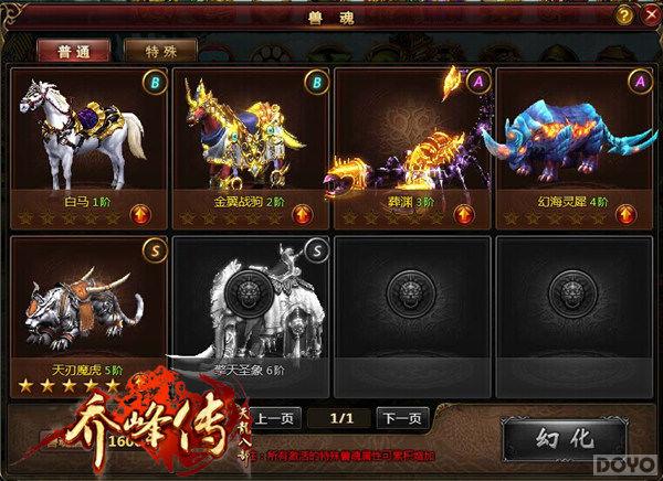 ���Ƿ崫����ͨ�������������ĶԱ�_��վ