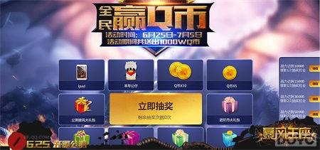 ǧ��Q�� ħ�ù�ս������������������������_��վ