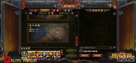 ǧ��Q�� ħ�ù�ս������������������������_��վ