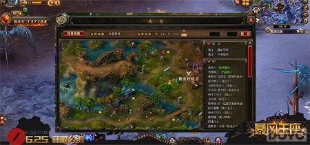 ǧ��Q�� ħ�ù�ս������������������������_��վ