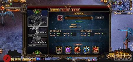 ǧ��Q�� ħ�ù�ս������������������������_��վ