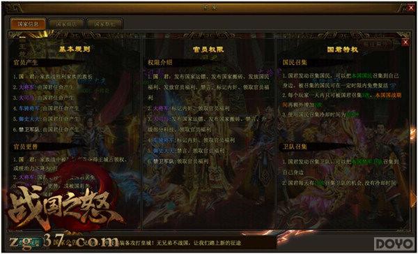 ����PK�淨 ��ս��֮ŭ����ս��������_��վ