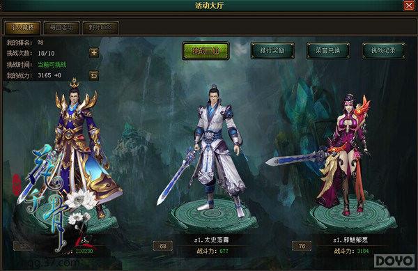 ����ǧ�ǡ���֤ʵ����������һ�ָ���_��վ