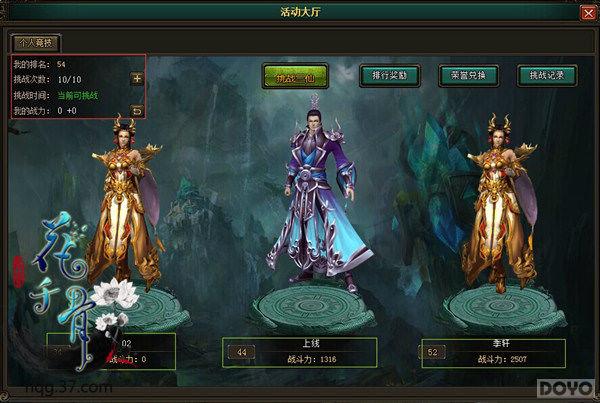 ����ǧ�ǡ���֤ʵ����������һ�ָ���_��վ