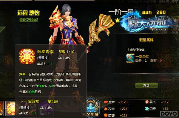 �����ļ�Ʒ �����춯�ء����ܽ���_��վ