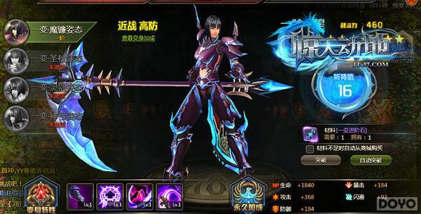 �����ļ�Ʒ �����춯�ء����ܽ���_��վ