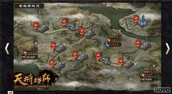 �ǻ�֮�� ���콫��ʦ����������˹��R��_��վ