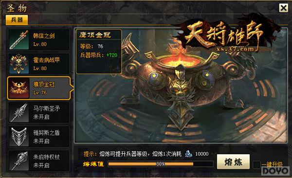 �ǻ�֮�� ���콫��ʦ����������˹��R��_��վ