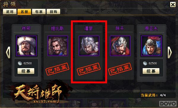 �ǻ�֮�� ���콫��ʦ����������˹��R��_��վ