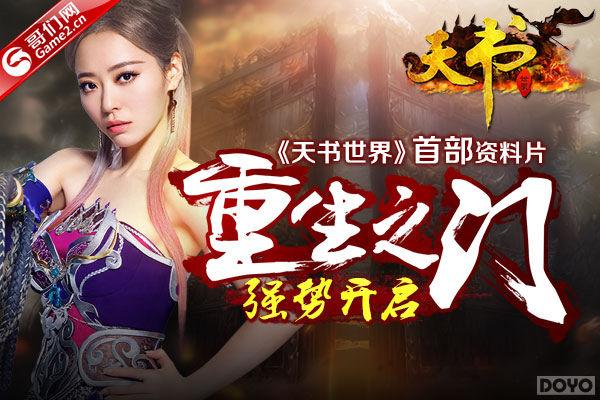 ���������硷�ײ�����Ƭ������֮�š�ǿ�ƿ���_��վ