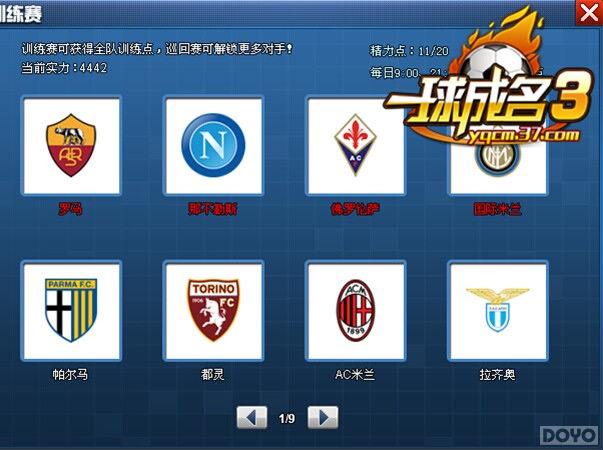 ��һ�����3������񻶣���Ѫ��ս_��վ