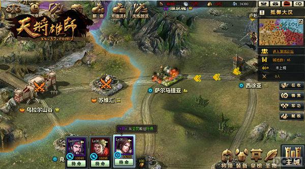 ��;��Ϯ����ս ���콫��ʦ������ͻ��_��վ