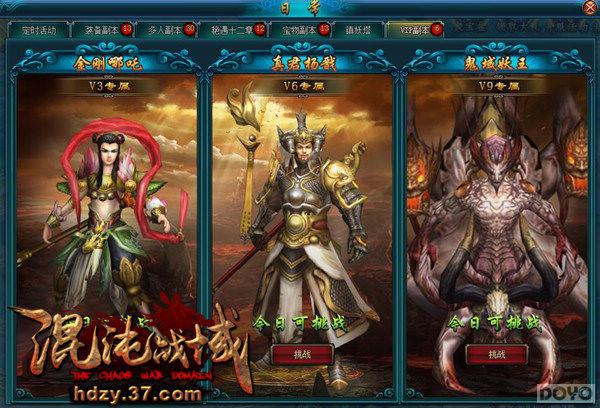 ������ս��ר����Ա������VIP����������_��վ