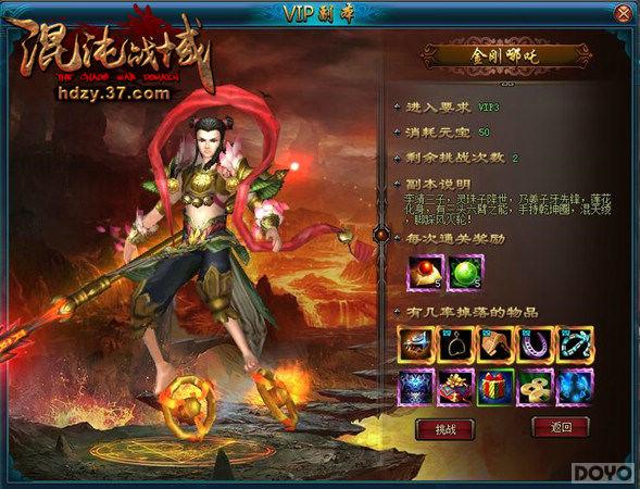 ������ս��ר����Ա������VIP����������_��վ