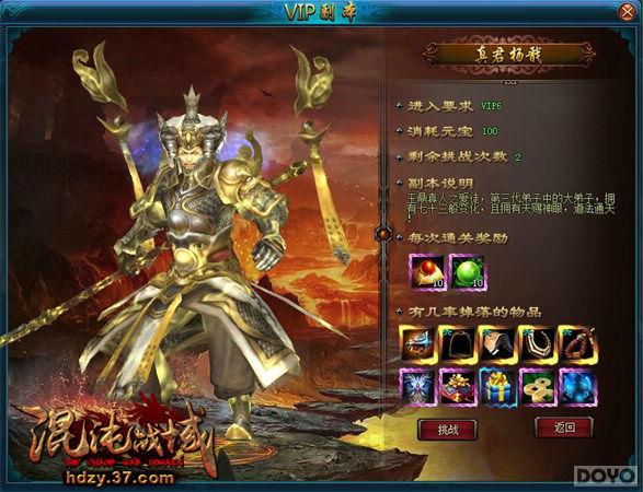 ������ս��ר����Ա������VIP����������_��վ