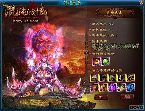 ������ս��ר����Ա������VIP����������_��վ