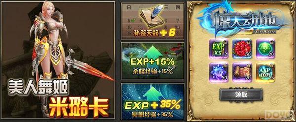 ����ARPG��Ϸ�����춯�ء��輧ϵͳ�Ŷ�����_��վ