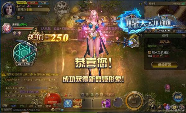 ����ARPG��Ϸ�����춯�ء��輧ϵͳ�Ŷ�����_��վ