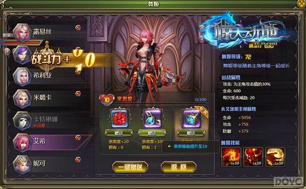 ����ARPG��Ϸ�����춯�ء��輧ϵͳ�Ŷ�����_��վ