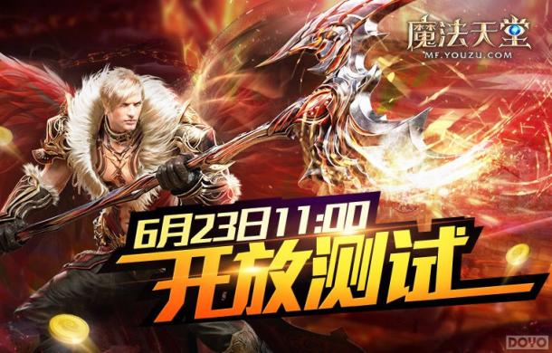 ����IMAX-3Dħ��ARPG��ħ�����á����տ��Ų���_��վ