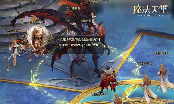 ����IMAX-3Dħ��ARPG��ħ�����á����տ��Ų���_��վ