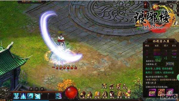 �������ȫ�´���pvp�淨�������۽�������_��վ