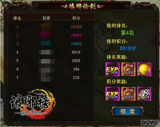 �������ȫ�´���pvp�淨�������۽�������_��վ