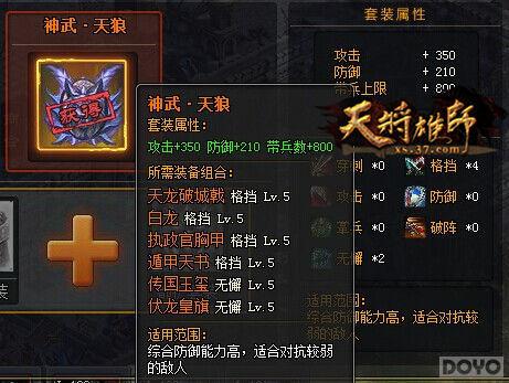 ���콫��ʦ���߽���װ���䡤����ȫ����_��վ