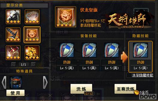 ���콫��ʦ���߽���װ���䡤����ȫ����_��վ