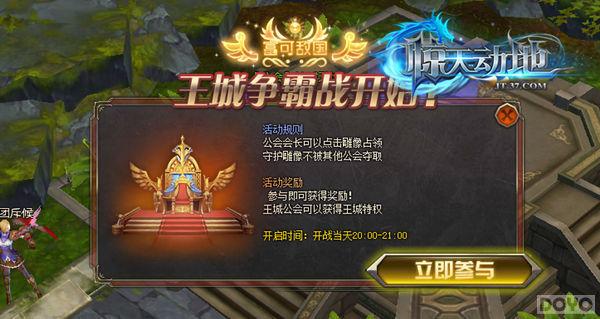 ��ʰ��ս���� �����춯�ء�����������Ѫ��ս_��վ