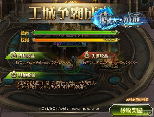 ��ʰ��ս���� �����춯�ء�����������Ѫ��ս_��վ