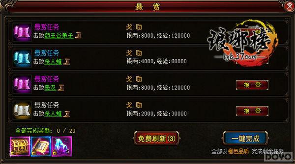 �����ߵ�Ұ�� ������񡷻�Ծ������_��վ