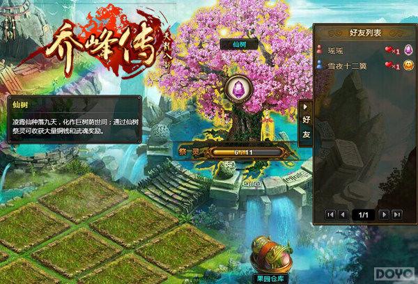 ���Ƿ崫���������٣����������Ƽ�_��վ