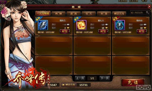 ���Ƿ崫���������٣����������Ƽ�_��վ