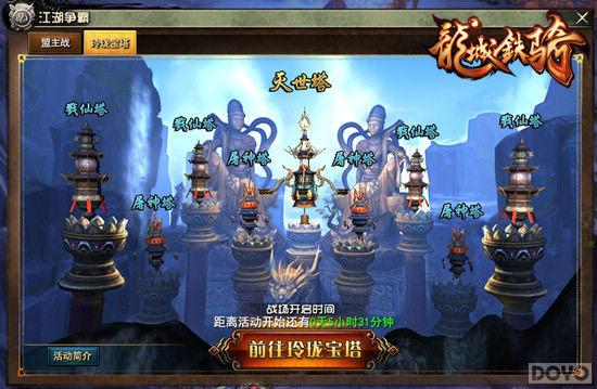 ������¾ ���������Ѫս�����籦����_��վ