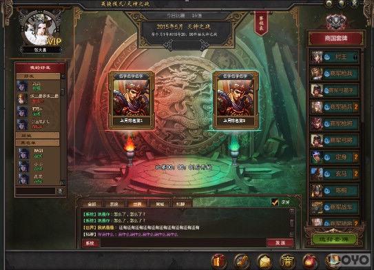 ��ս��ǿ���ԡ���¼������֮սģʽ���_��վ