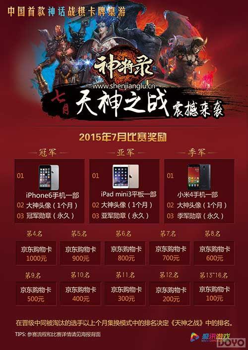 ��ս��ǿ���ԡ���¼������֮սģʽ���_��վ