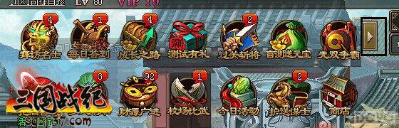 ������ս�͡���Ϸ���ã�׷��߶��Ӿ�����_��վ