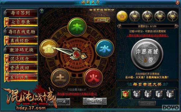 ������ս���������������Ը�淨��¶_��վ