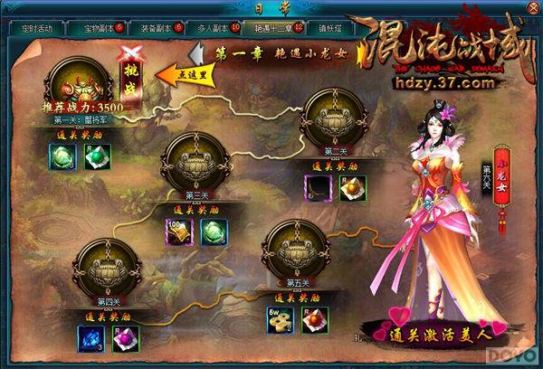 ������ս���������������Ը�淨��¶_��վ