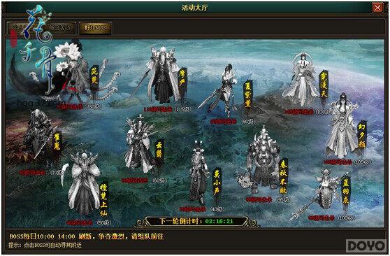 �మ��ɱ ����ǧ�ǡ�Ұ��BOSS���Ҷ�_��վ